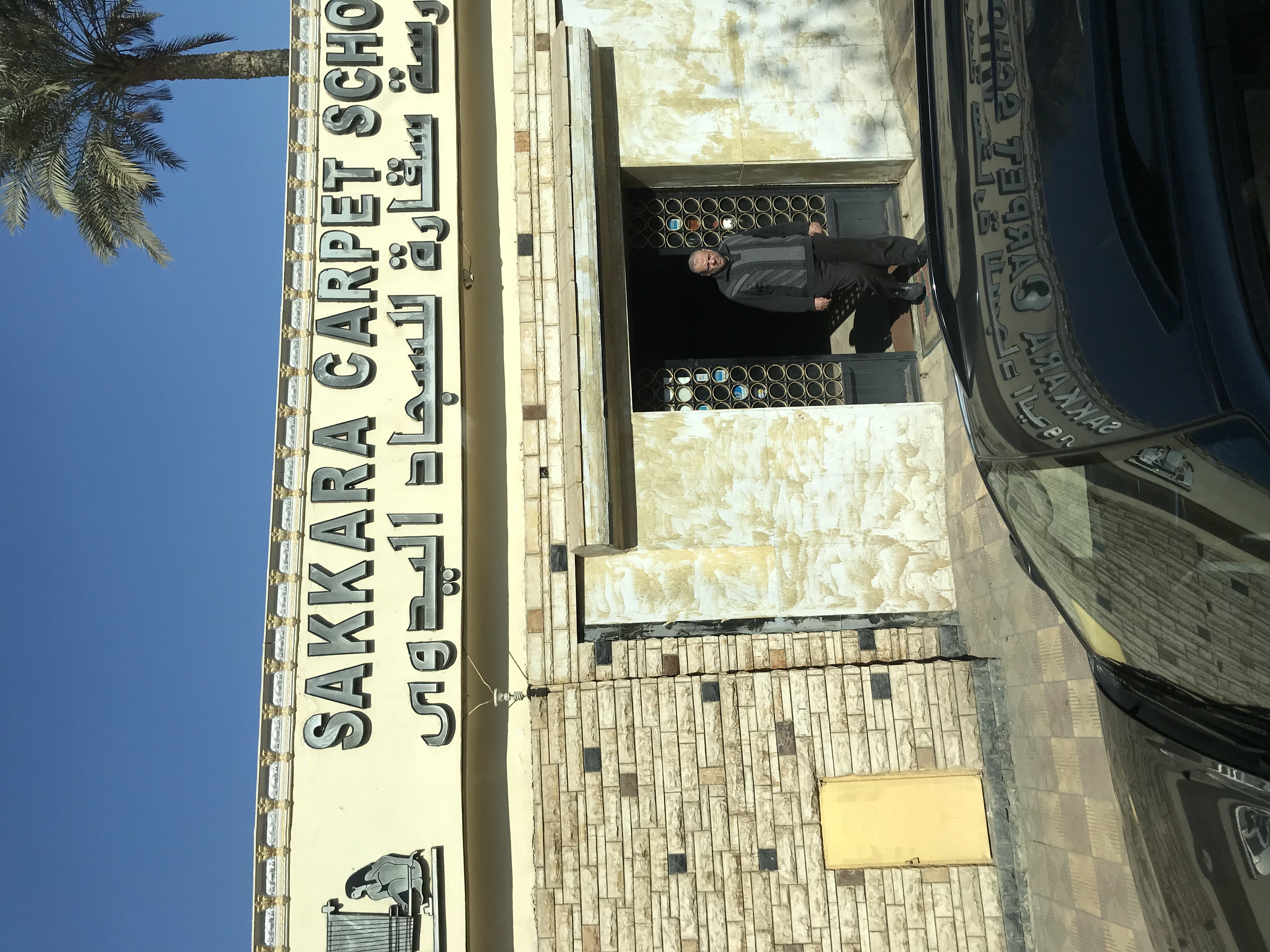 ./2018/16 - Egypt/03 - Pyramids/IMG_0669.jpg